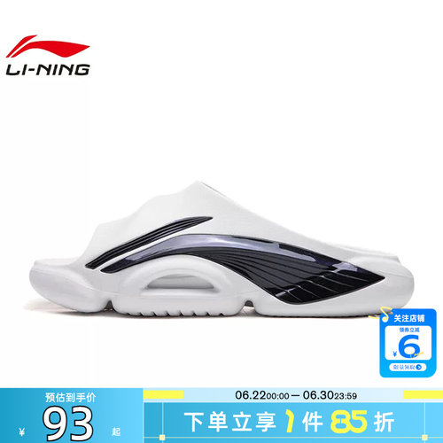 劲浪体育LINING李宁夏季男鞋反伍运动鞋拖鞋ABTW001-3