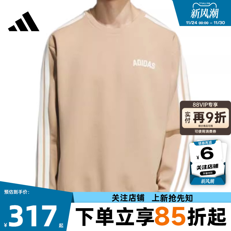 adidas阿迪达斯男子运动休闲卫