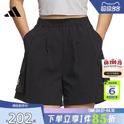 adidas阿迪达斯夏季女子运动休