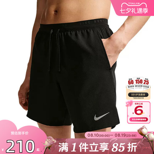 劲浪体育nike耐克夏季男子运动休闲短裤裤子IF2037-010