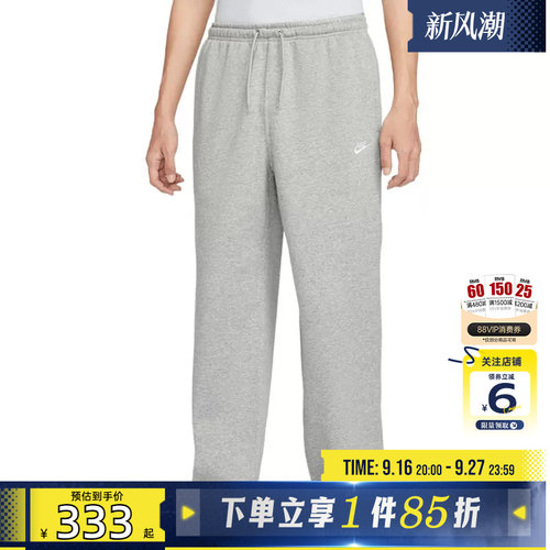 劲浪体育nike耐克男子运动休闲长裤裤子IF0489-063