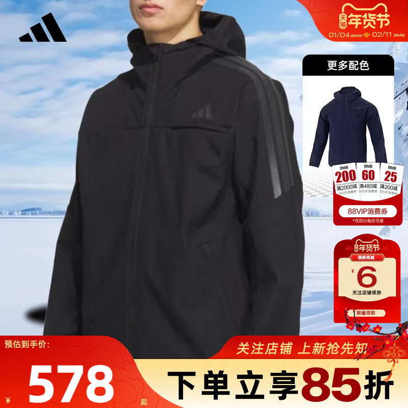 劲浪adidas阿迪达斯男子运动休闲夹克三条纹拒风加绒外套黑KA1307,运动服/休闲服装,运动茄克/外套,淘宝优惠券,粉丝福利购,淘宝优惠卷
