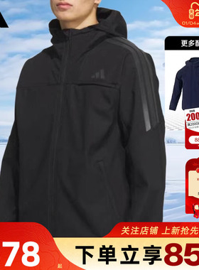 劲浪adidas阿迪达斯男子运动休闲夹克三条纹拒风加绒外套黑KA1307