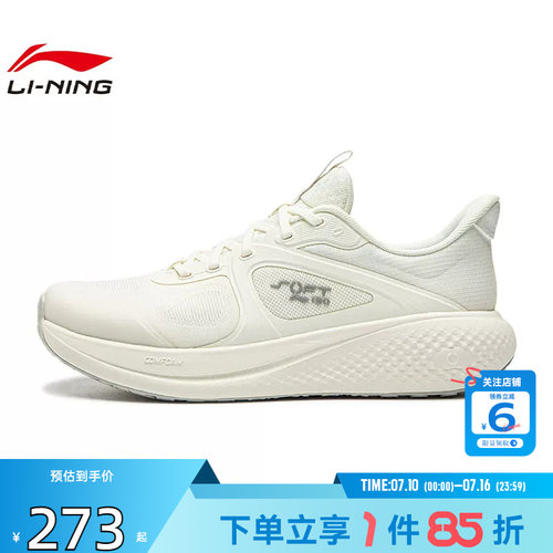 劲浪体育LINING李宁女鞋SOFT运动鞋休闲鞋AGLW144-3