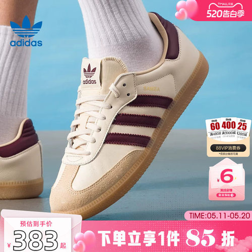 劲浪adidas阿迪达斯三叶草新款男女鞋SAMBA运动休闲德训鞋JS3830