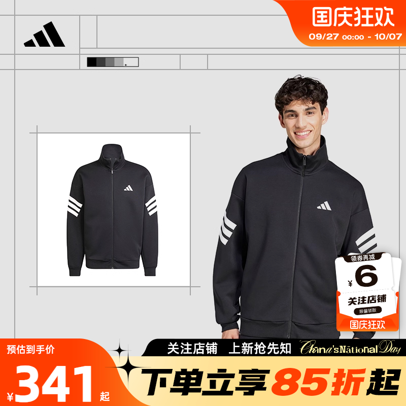 劲浪adidas阿迪达斯男装外套秋季防风服运动休闲宽松夹克JD4885