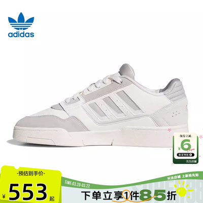 劲浪adidas阿迪达斯三叶草男女鞋DROP STEP运动鞋休闲鞋KI3415