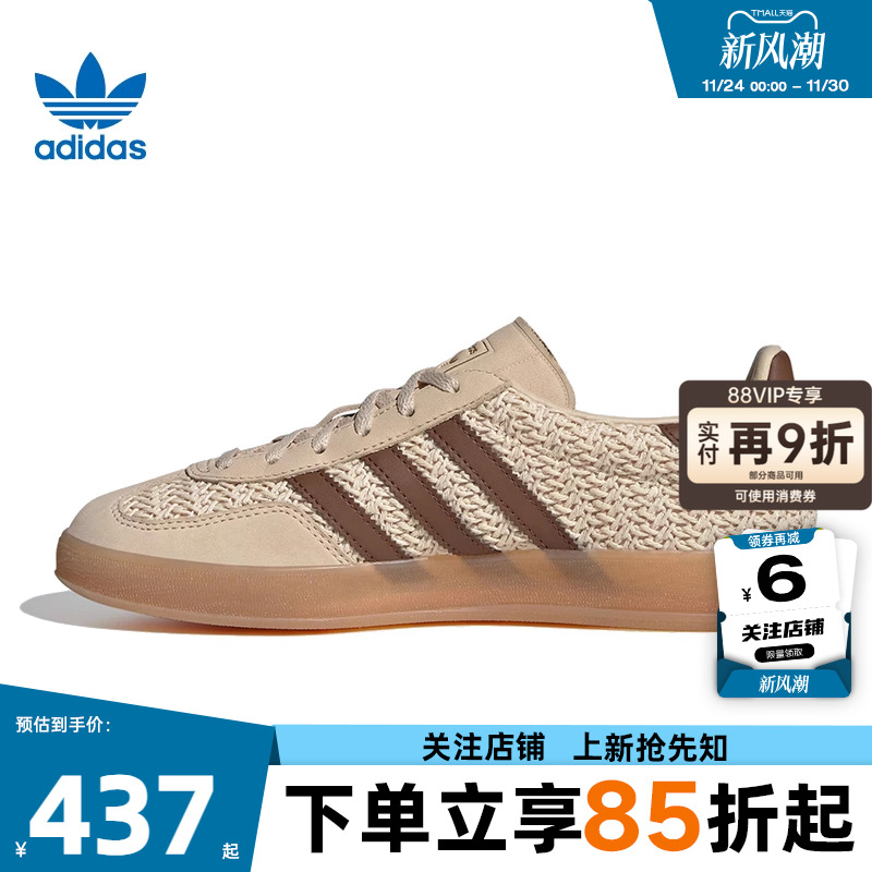劲浪体育adidas阿迪达斯三叶草女鞋GAZELLE运动鞋休闲鞋JS1418
