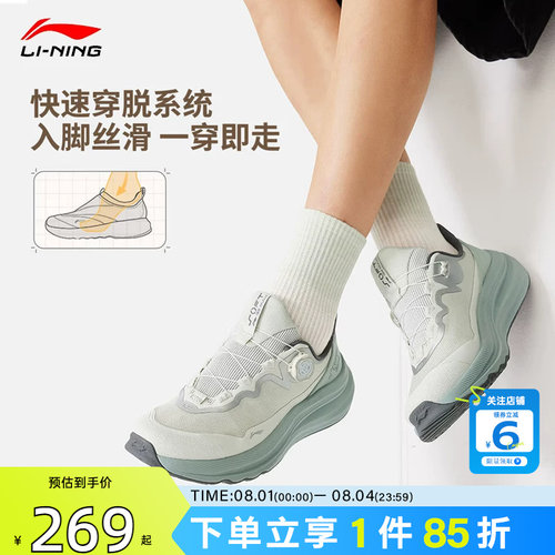 劲浪李宁新款男女鞋SOFT GO MAX 2柔软舒适休闲鞋运动鞋AGLW131-1