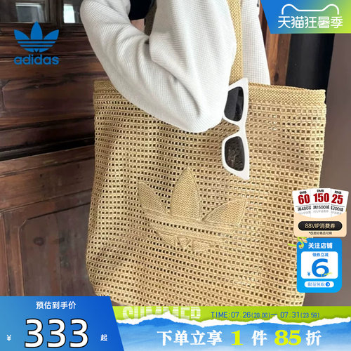 劲浪体育adidas阿迪达斯三叶草女子运动休闲挎包KC1421