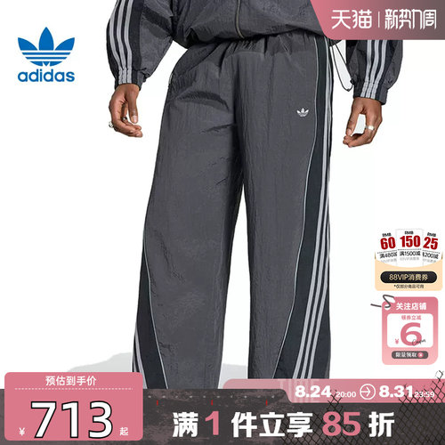 劲浪体育adidas阿迪达斯三叶草男子运动休闲长裤裤子KX4833