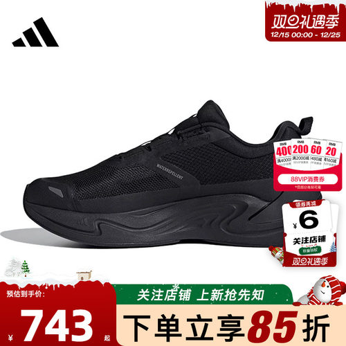 劲浪体育adidas阿迪达斯男女鞋CLIMAWARM暖风运动鞋跑步鞋KJ6493