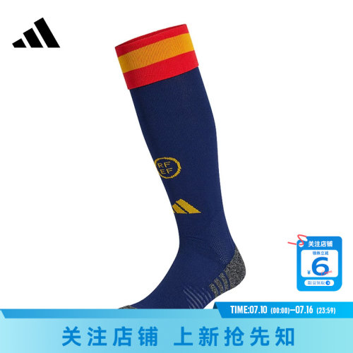 劲浪体育adidas阿迪达斯夏季男女西班牙队主场足球袜JM3842