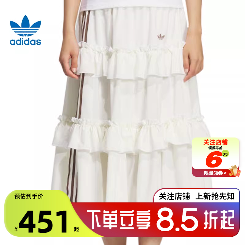 劲浪体育adidas阿迪达斯三叶草女子运动休闲半身裙裙子KQ6506