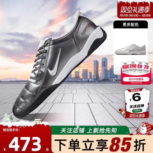 劲浪nike耐克男TOTAL90运动鞋薄底休闲鞋HQ2851-001 HQ2851-002
