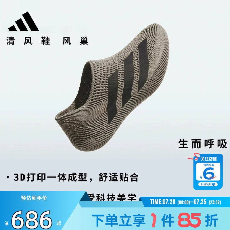 劲浪adidas阿迪达斯夏季男女鞋CLIMACOOL清风运动鞋跑步鞋KJ8977