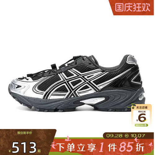 劲浪A ASICS亚瑟士男女鞋GEL-KAHANA运动鞋跑步鞋1203A497-001