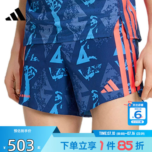 劲浪体育adidas阿迪达斯夏季男子运动休闲短裤裤子KE6750