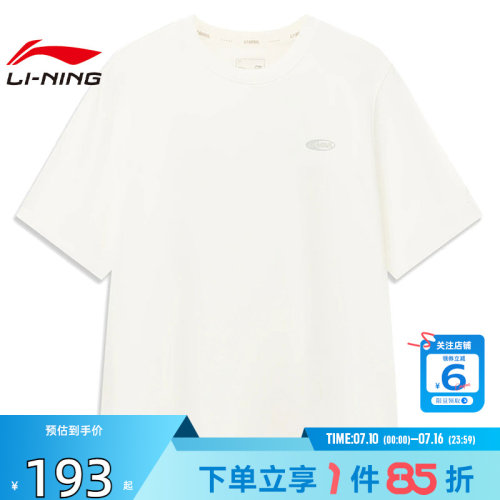 劲浪体育LINING李宁男子李宁DNA运动休闲短袖T恤AHSW797-5