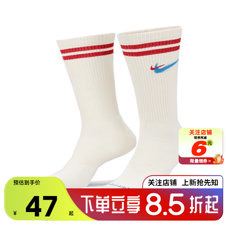 nike耐克男女运动休闲运动袜DQ