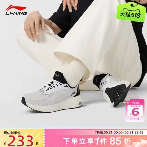 劲浪体育LINING李宁夏季男鞋SOFT运动鞋休闲鞋AGLW025-10
