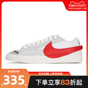 休闲鞋 100 板鞋 LOW 77开拓者运动鞋 BLAZER DQ8769 nike耐克男鞋