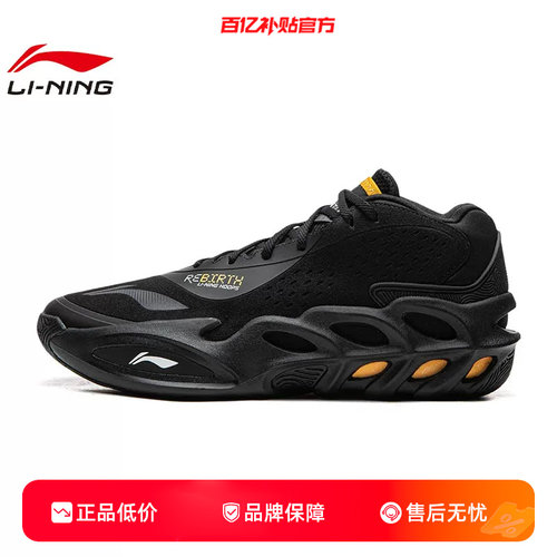劲浪体育LINING李宁男鞋运动鞋篮球鞋ABAV071-2