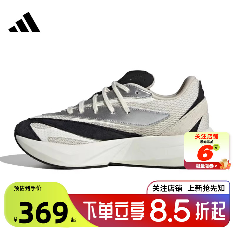 adidas阿迪达斯女鞋LIGHT