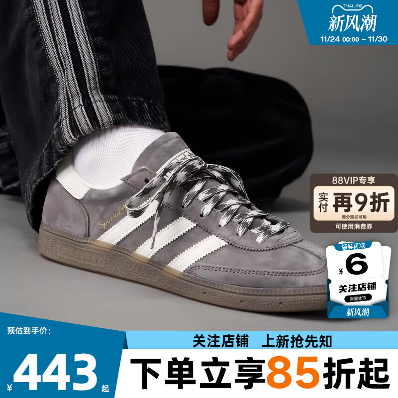 劲浪adidas阿迪达斯三叶草男女鞋HANDBALL德训T头鞋休闲鞋KJ6303