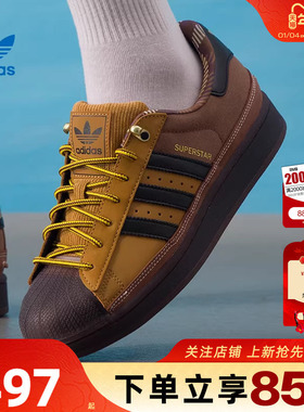 劲浪体育adidas阿迪达斯三叶草男女鞋贝壳头运动鞋休闲鞋JR6990