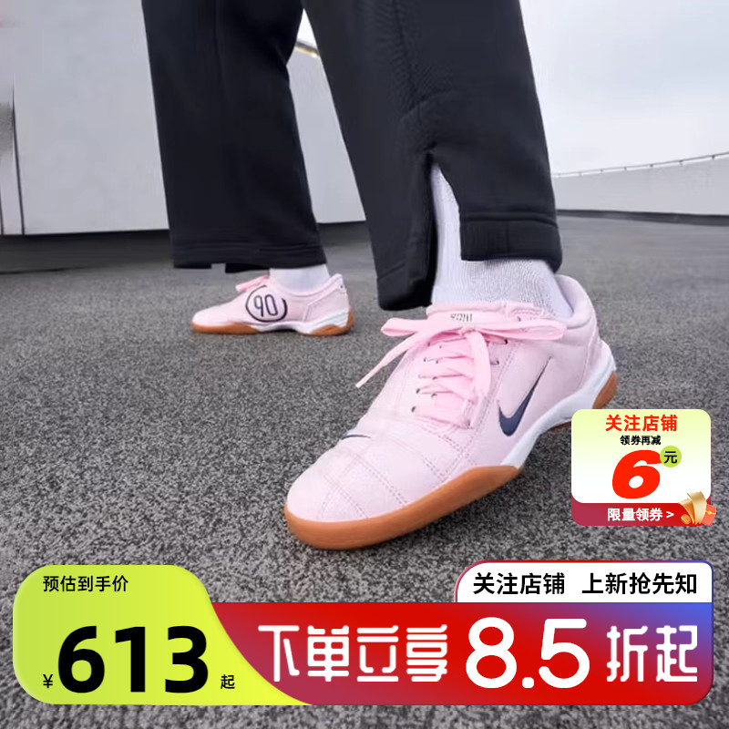劲浪体育nike耐克女鞋T90运动鞋薄底复古休闲鞋足球鞋IB5666-602