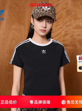 劲浪adidas阿迪达斯三叶草女子运动休闲黑色短款短袖T恤JC8703