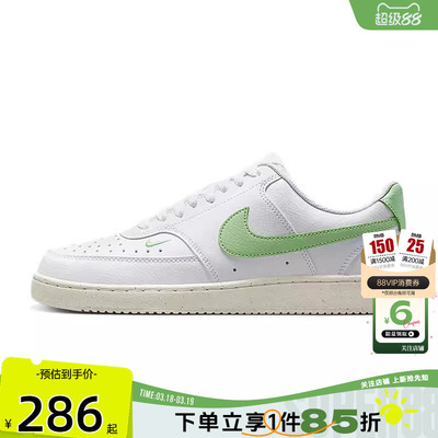 劲浪体育nike耐克春季女鞋COURT VISION运动鞋休闲鞋FV9952-104