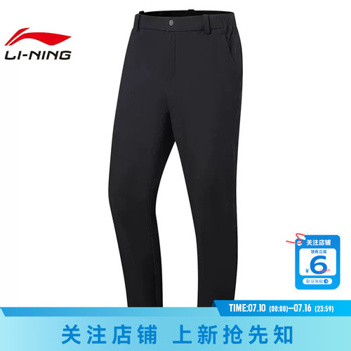 劲浪体育LINING李宁男子金标运动休闲长裤裤子AKYW273-1