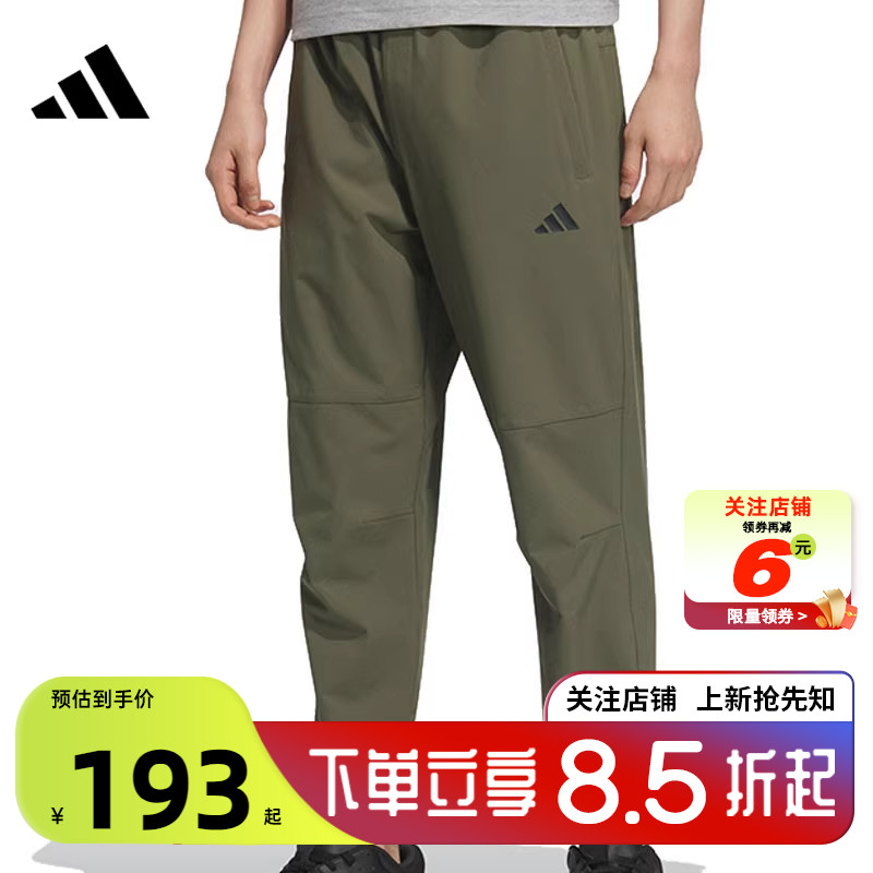 劲浪体育adidas阿迪达斯男子运动休闲长裤裤子KC2878