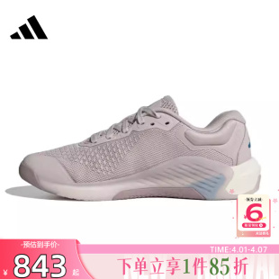跑步鞋 JR4668 DROPSET运动鞋 劲浪体育adidas阿迪达斯女鞋
