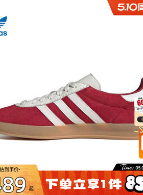 劲浪adidas阿迪达斯三叶草春季男女鞋GAZELLE运动鞋休闲鞋IH9652