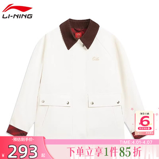 劲浪体育LINING李宁冬季 女子中国文化运动休闲棉服外套AJMW090
