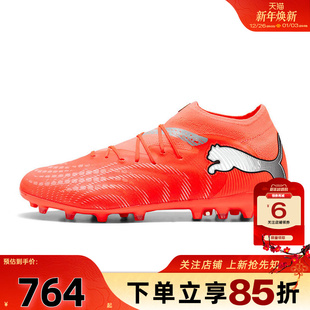 FUTURE 运动鞋 足球鞋 劲浪体育PUMA彪马冬季 108900 男鞋