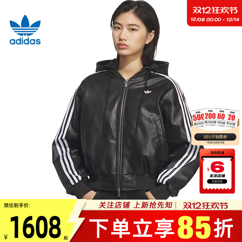 劲浪体育adidas阿迪达斯三叶草女子运动休闲棉服外套KU6857
