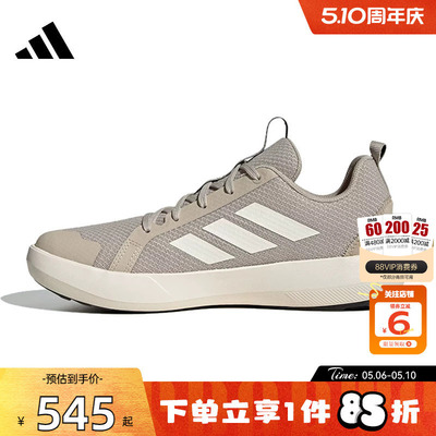 劲浪体育adidas阿迪达斯男女鞋TERREX户外运动鞋休闲鞋JI3501