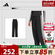 劲浪体育adidas阿迪达斯冬季女子运动休闲长裤裤子JN0763 JN0762