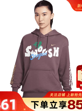 劲浪体育nike耐克女子运动休闲卫衣套头衫IQ3945-515