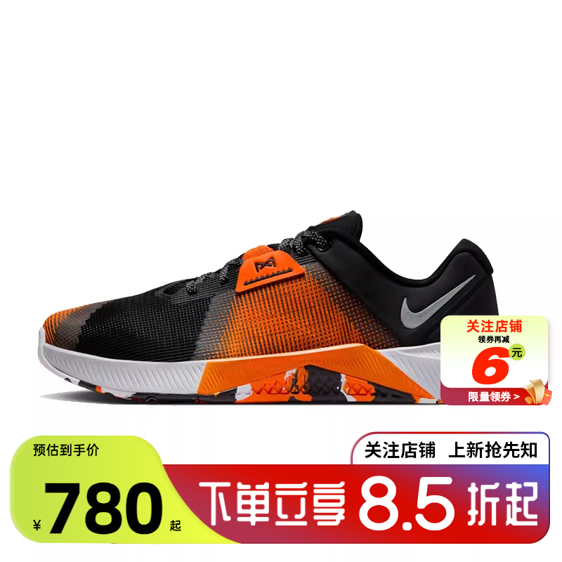 劲浪体育nike耐克男鞋METCON 10运动鞋跑步鞋HJ1875-005