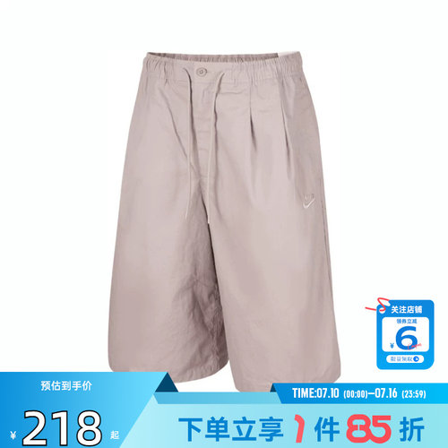 劲浪体育nike耐克夏季男子运动休闲短裤裤子HJ2541-009