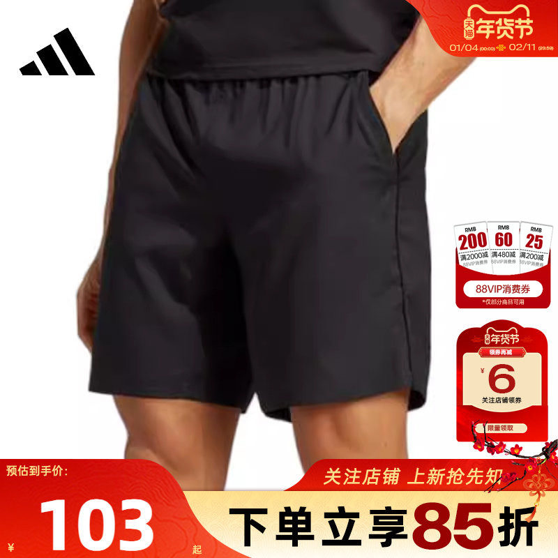劲浪体育 adidas阿迪达斯男子运动休闲短裤裤子HR8725,运动服/休闲服装,运动中长裤／短裤,淘宝优惠券,粉丝福利购,淘宝优惠卷