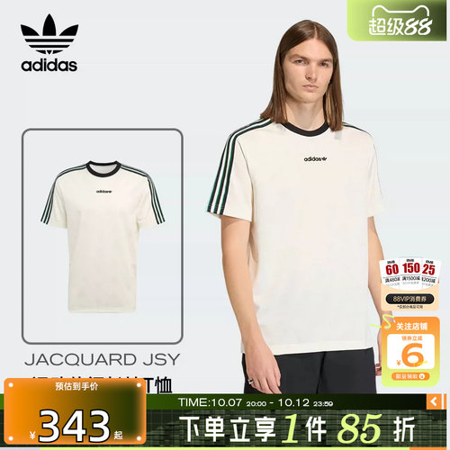 劲浪体育adidas阿迪达斯三叶草夏季男子运动休闲短袖T恤KE2139