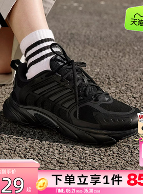 劲浪adidas阿迪达斯男女CLIMACOOL清风运动鞋跑步鞋JQ4900 JQ4901