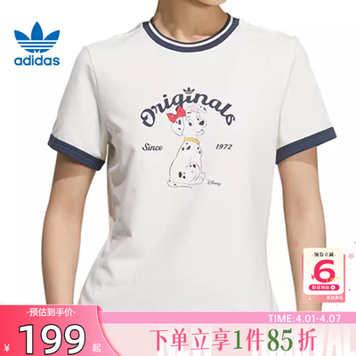 劲浪体育adidas阿迪达斯三叶草女子运动休闲短袖T恤KG6696