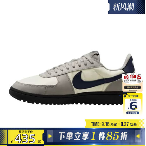 劲浪体育nike耐克男鞋FIELD GENERAL运动鞋休闲鞋HF3165-009